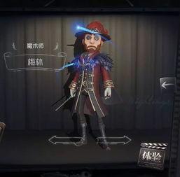 第五人格皮肤价格爆料最新,热门角色皮肤价格大揭秘！