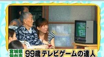 张大妈爆料达人视频全集,揭秘生活百态，笑料横生