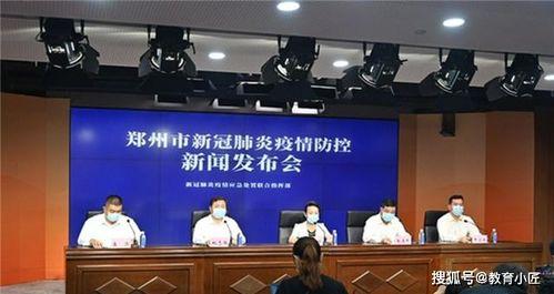 河南教育局最新爆料,揭秘教育改革新动向与挑战