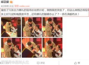 易达化妆师爆料视频,化妆技巧大公开！