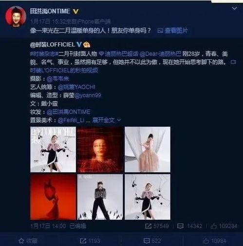 易达化妆师爆料视频,化妆技巧大公开！