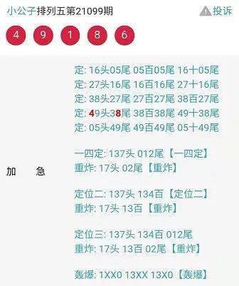 隔壁老吴爆料视频,揭秘视频背后的惊人真相！