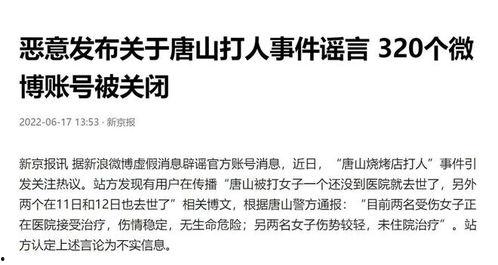 义乌记者爆料事件最新情况,最新进展及各方回应揭晓