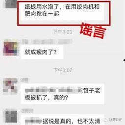 泰州微信群爆料事件最新,揭秘背后真相与网络舆论风波