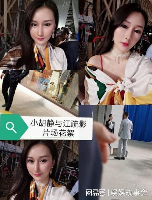 女艺人微博爆料视频大全,揭秘娱乐圈幕后真相