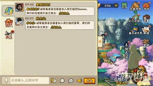 火影忍者战区爆料最新,神秘忍者登场，战局风云再起！