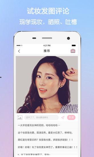 手机在线观看美人,手机在线观看美人的魅力之旅