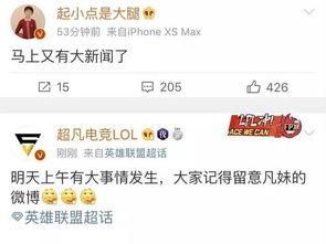 今日德州爆料新闻最新消息,揭秘某神秘事件背后真相