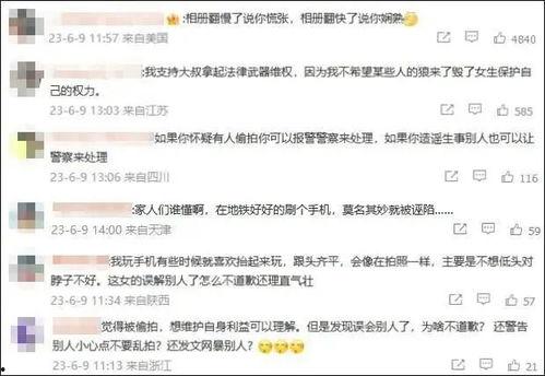大学最新爆料事件新闻稿,事件真相揭秘，校园风云再起