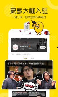 西昌爆料小达人视频播放,视频播放背后的精彩瞬间