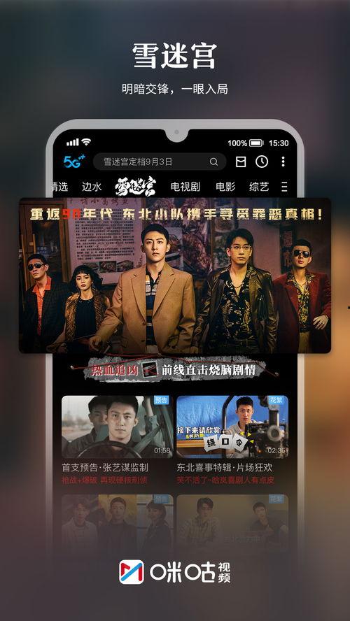 西昌爆料小达人视频播放,视频播放背后的精彩瞬间