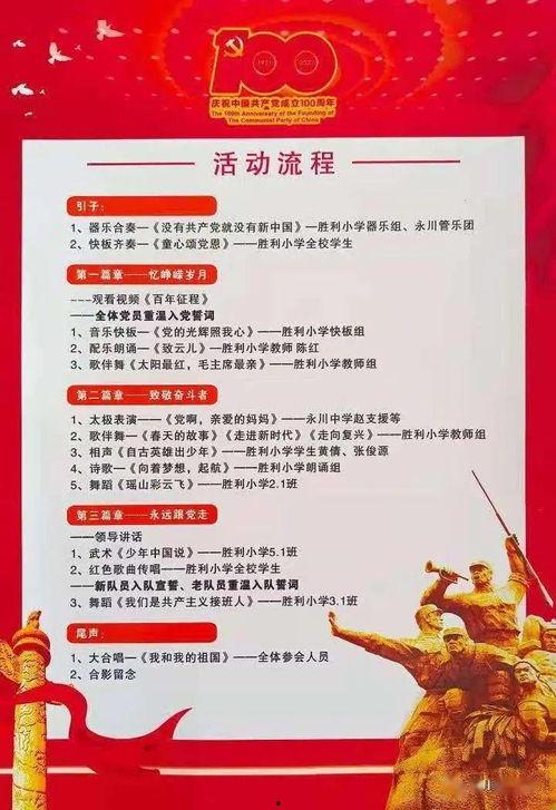 西昌爆料小达人视频播放,视频播放背后的精彩瞬间