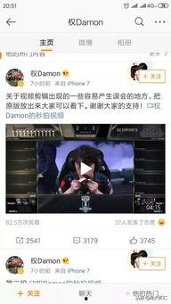 rng最新语音爆料视频,激情四溢的团战瞬间与战术策略曝光