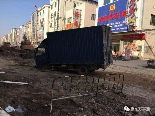 惠东新闻最新爆料,重大事件背后真相揭晓