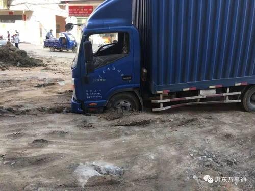 惠东新闻最新爆料,重大事件背后真相揭晓