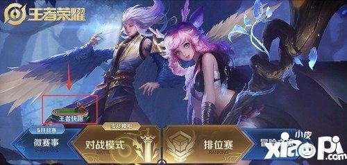 王者皮肤爆料最新5月,新英雄登场，经典角色焕新颜
