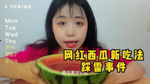 网红吃瓜福利最新,揭秘幕后故事，带你领略娱乐圈风云变幻