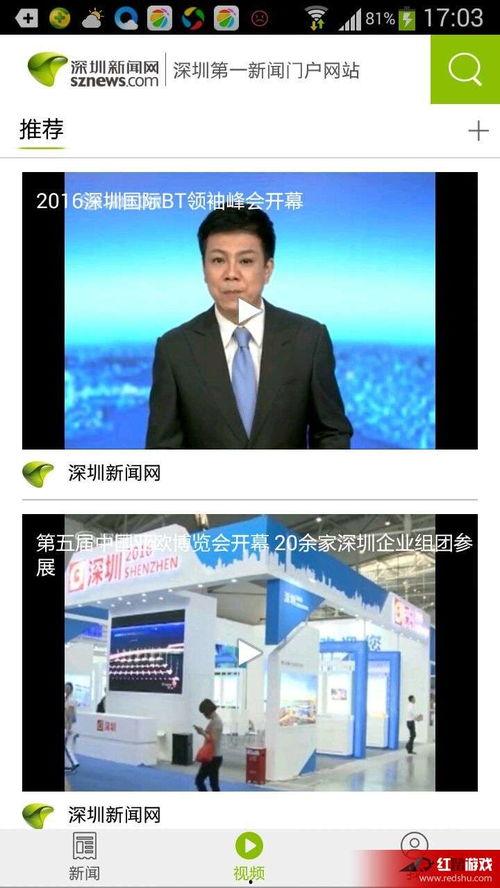 深圳小宋最新爆料消息新闻,最新热点新闻事件深度解析
