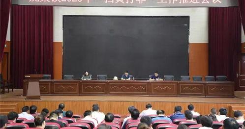睢宁爆料新闻,揭秘当地热点事件背后真相