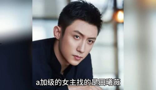 娱乐圈感情八卦最新爆料,揭秘明星们的爱恨情仇