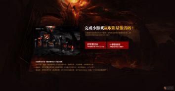 最新黑暗爆料网站在线观看,最新网站在线观看全解析