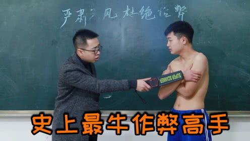 叫兽爆料男生怎么办啊视频,男生如何巧妙应对网络风波