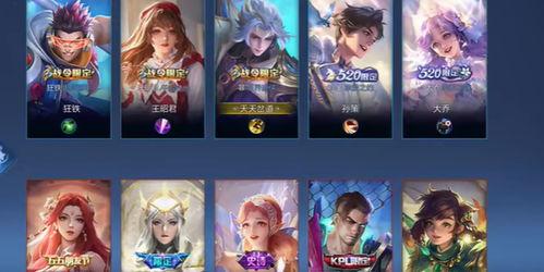 王者最新爆料这周皮肤,本周皮肤爆料，神秘新英雄皮肤惊艳亮相！