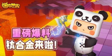 迷你世界新杂物爆料视频,神秘道具即将亮相，探索未知领域！