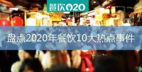 北京餐饮爆料事件视频曝光,揭露后厨黑幕，食品安全引关注