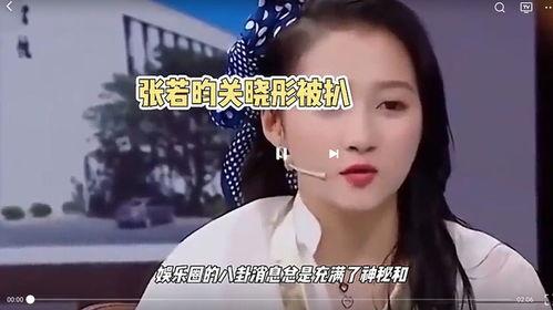娱乐八卦独家爆料快手,娱乐圈最新八卦大揭秘！