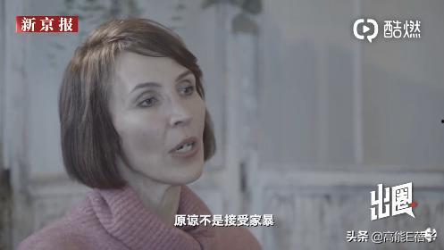 逍遥前妻爆料视频,一段尘封往事的惊人真相