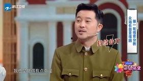 沈腾爆料贾玲的对象视频