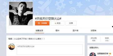 快手爆料视频在线观看,揭秘热门内容背后的精彩瞬间