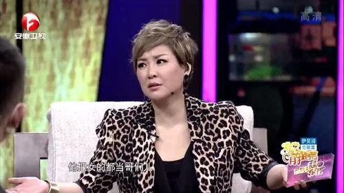 杜江爆料郑凯有钱嘛视频,郑凯财富状况引热议