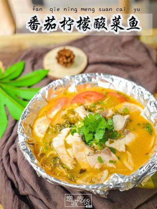 央视爆料酸菜鱼视频最新,揭秘背后真相