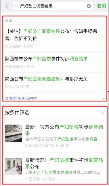 今日爆料公众号,揭秘娱乐圈最新猛料，真相令人震惊！