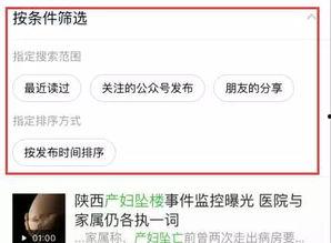 今日爆料公众号,揭秘娱乐圈最新猛料，真相令人震惊！