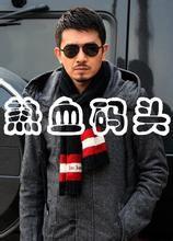 热血码头在线观看,激情燃烧的港口传奇