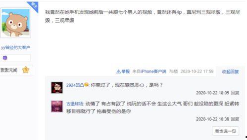 最新直播爆料视频大全在线观看,最新热门内容一网打尽