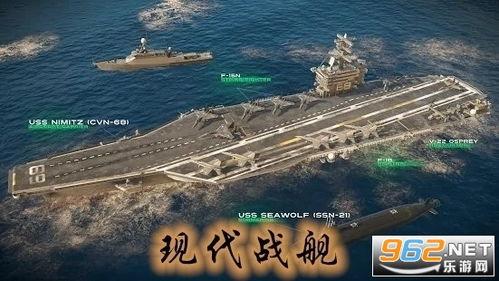 现代战舰最新爆料二日,尖端科技与战略布局深度解析