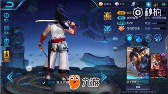 王者荣曜新皮肤爆料视频