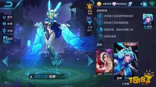 王者之力新皮肤爆料最新,神秘力量觉醒，荣耀之战一触即发！