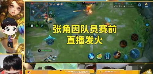 张角教练直播爆料视频,独家爆料健身秘诀与训练心得