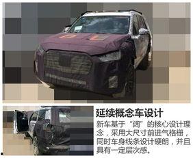 爆料上汽大通的新闻,揭秘最新爆料背后的产业变革