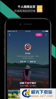 拍视频爆料软件下载免费,免费下载，轻松拍出爆款内容！