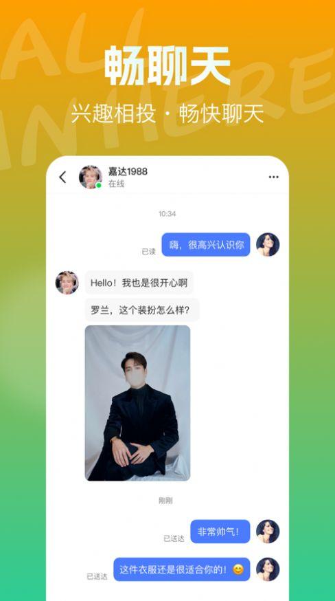 拍视频爆料软件下载免费,免费下载，轻松拍出爆款内容！