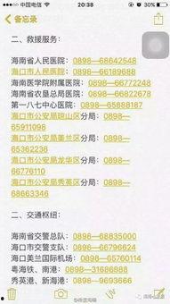 速看天气网最新爆料,最新气象动态大揭秘！