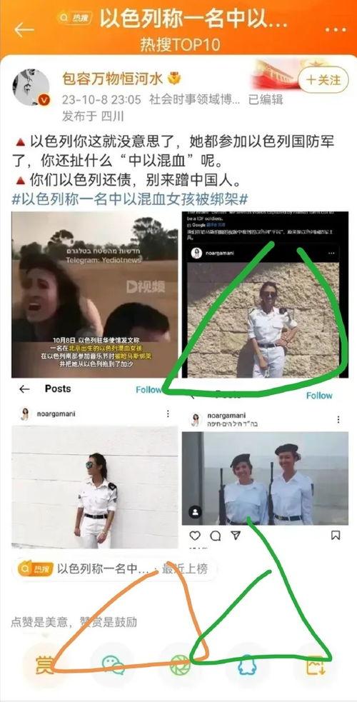 方子转在线观看,解锁传统秘方，体验古法养生之旅