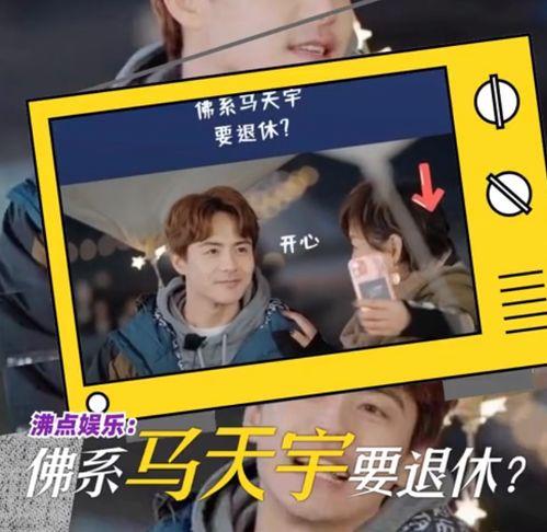 你知道的娱乐爆料,明星幕后故事大曝光！
