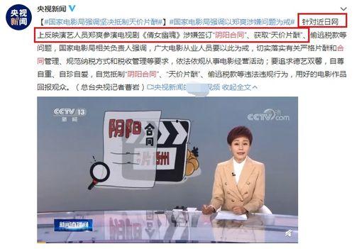 你知道的娱乐爆料,明星幕后故事大曝光！